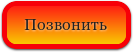 ПАКЕТ 